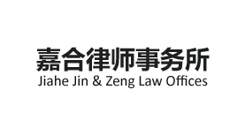 Jiahe Jin Zeng